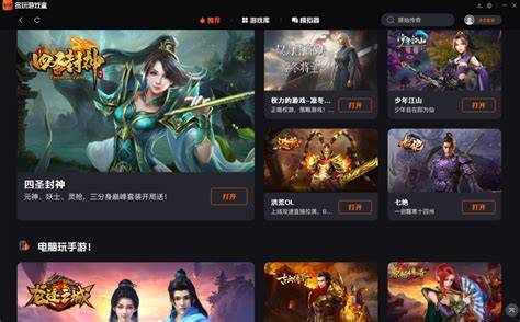 网络游戏工作室注册_三国手游策略游戏网游